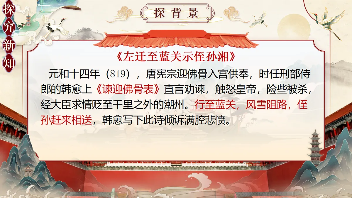 18579505第7页