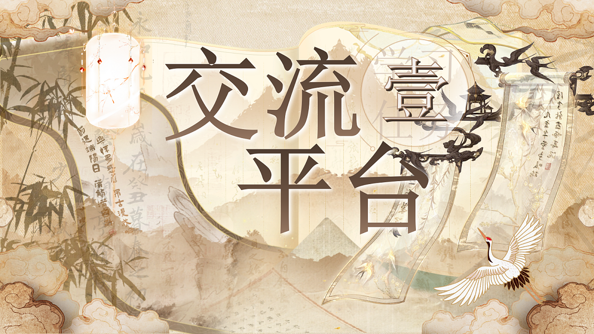 六下第五单元《语文园地五》第2页