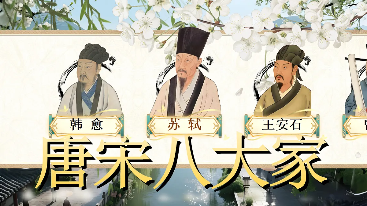 4《早春呈水部张十八员外》第5页