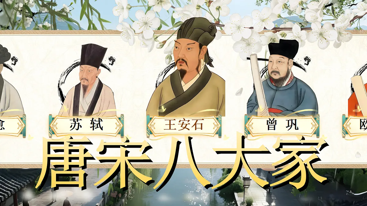 4《早春呈水部张十八员外》第6页