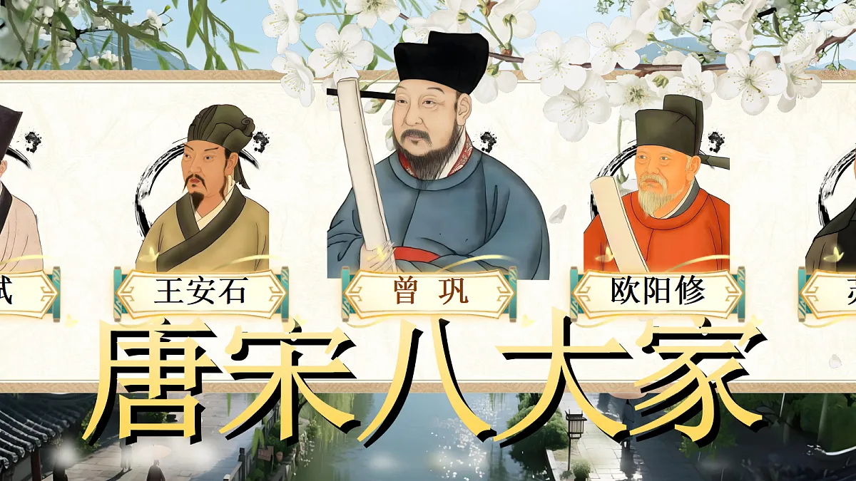 4《早春呈水部张十八员外》第7页