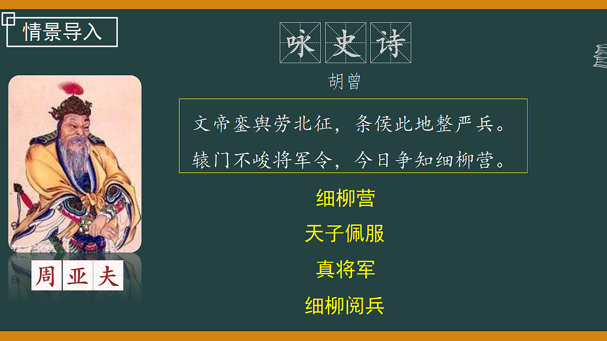 18580563第1页
