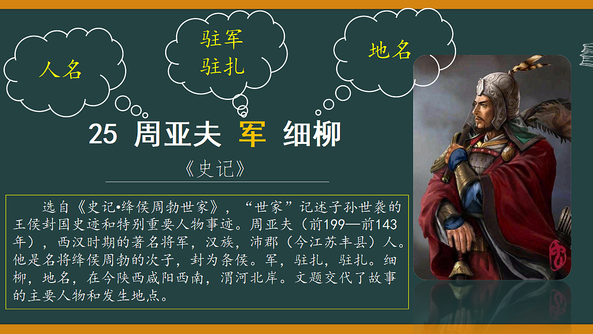 18580563第2页