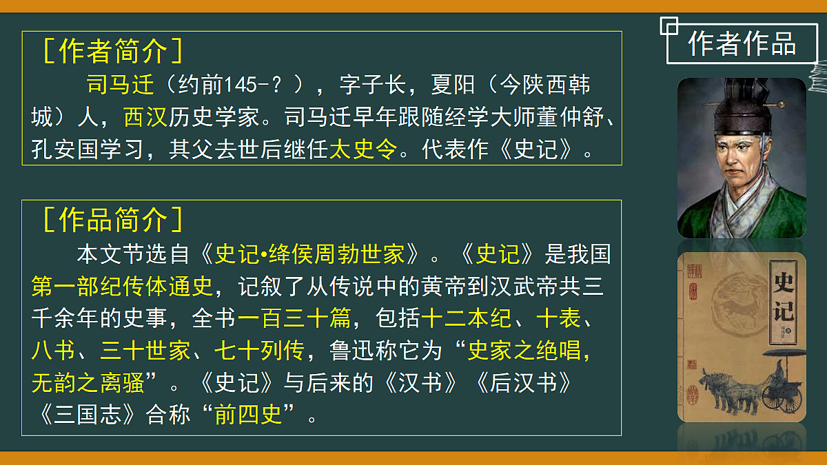 18580563第3页