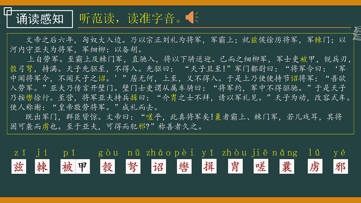18580563第5页