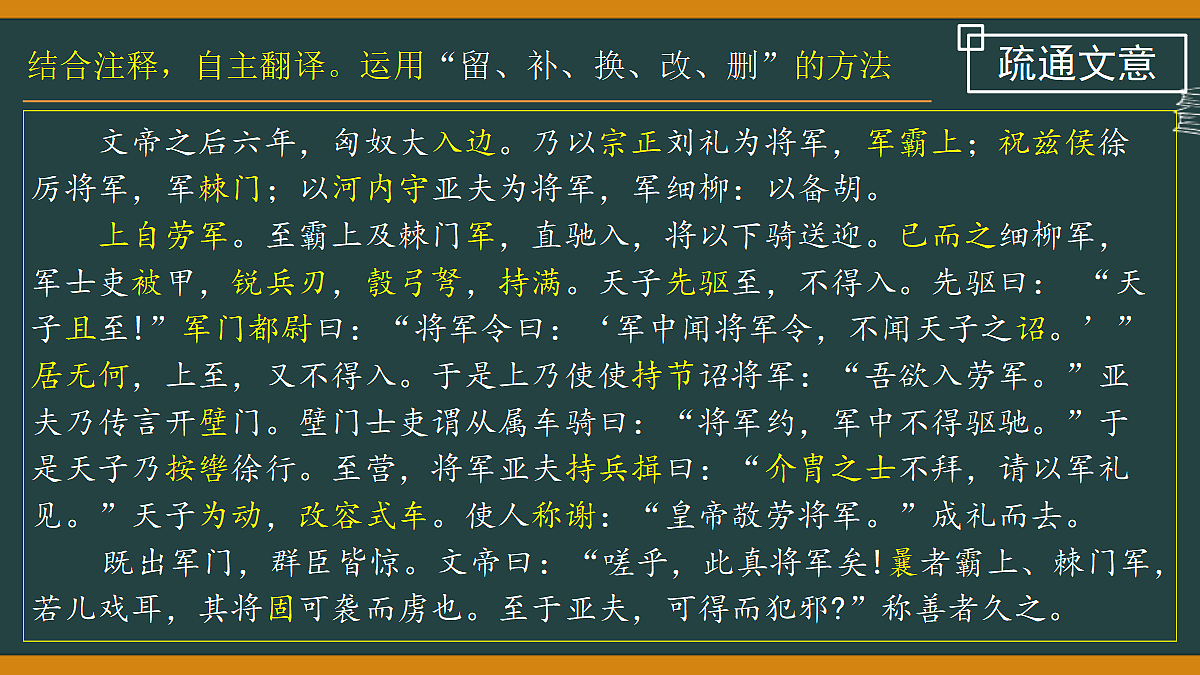 18580563第7页