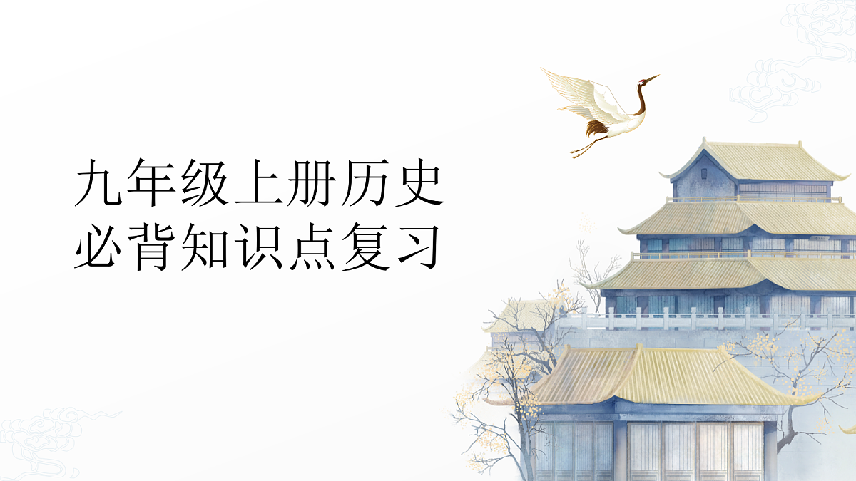 18581295第1页