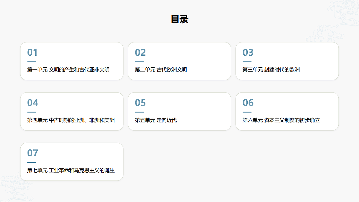18581295第2页