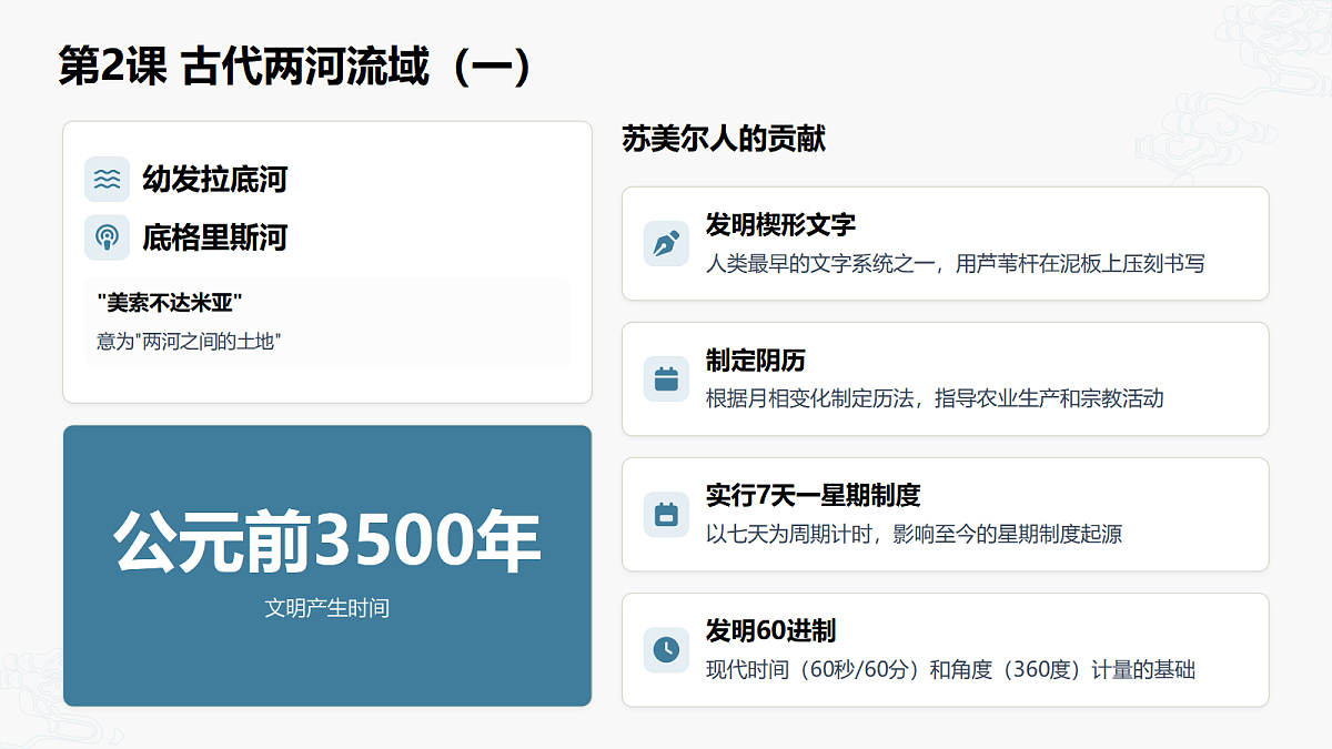 18581295第7页