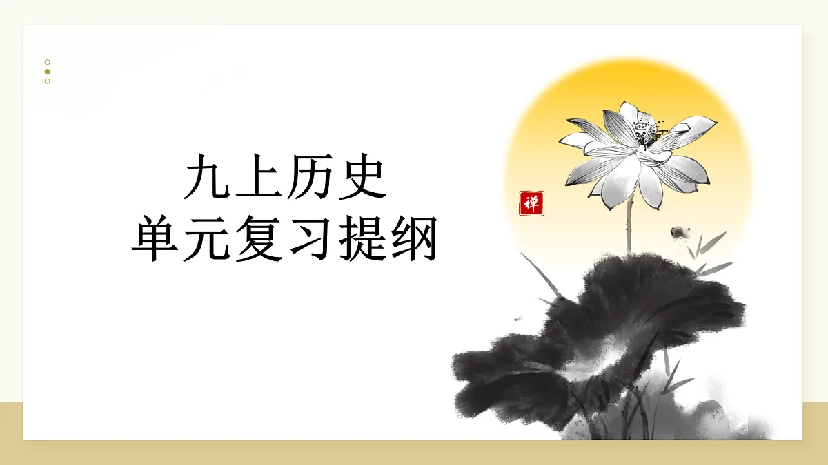 18581297第1页
