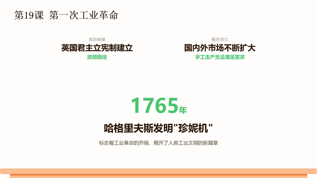 18581297第3页