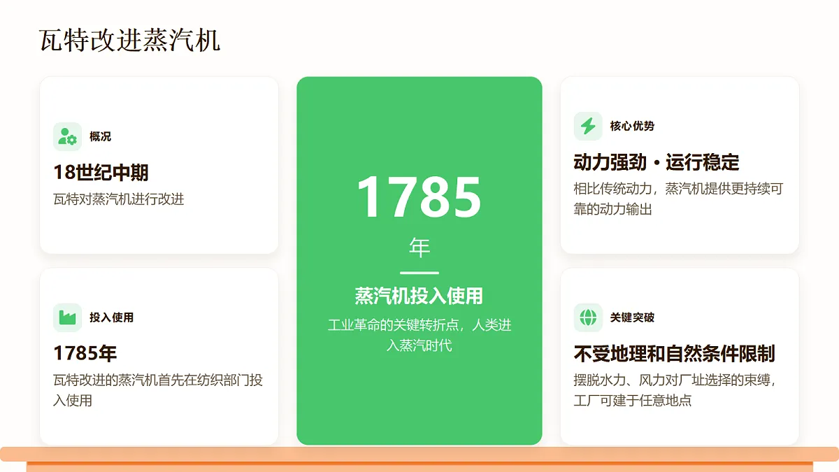 18581297第5页