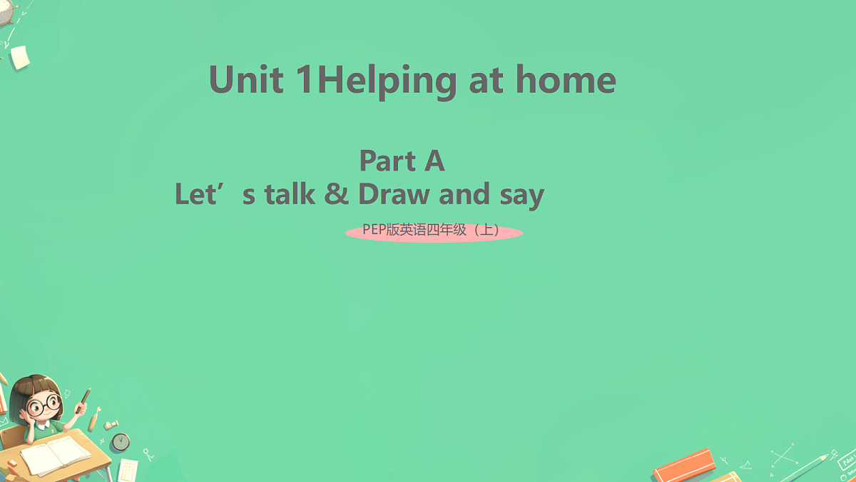 18581418第1页