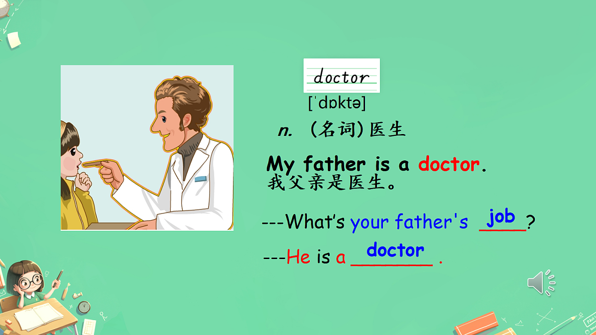 18581418第4页