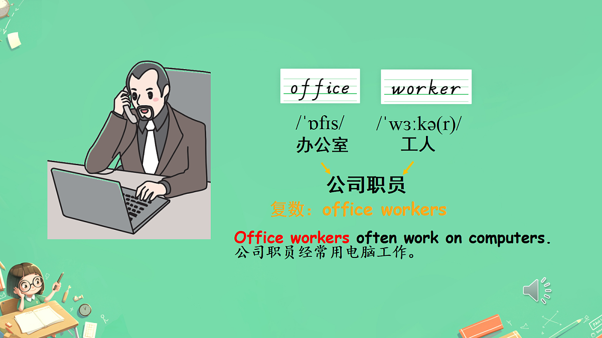 18581418第5页