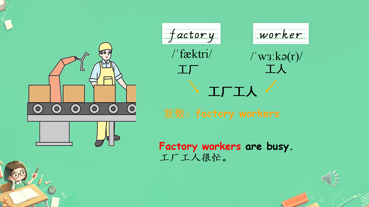 18581418第6页