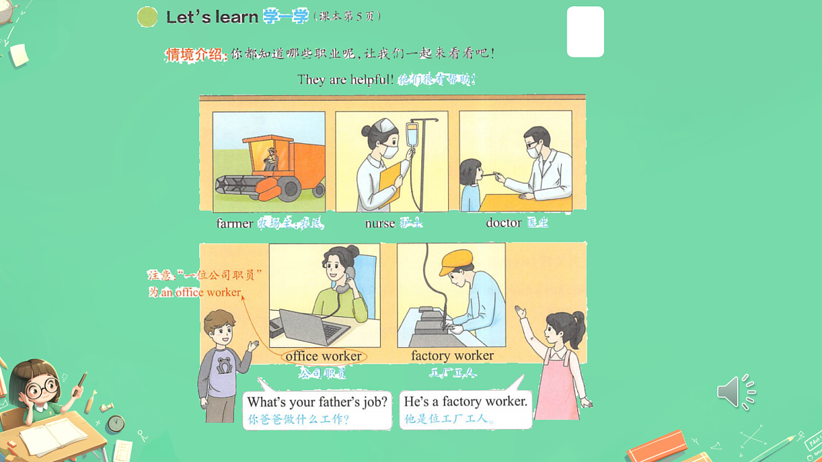 18581418第7页