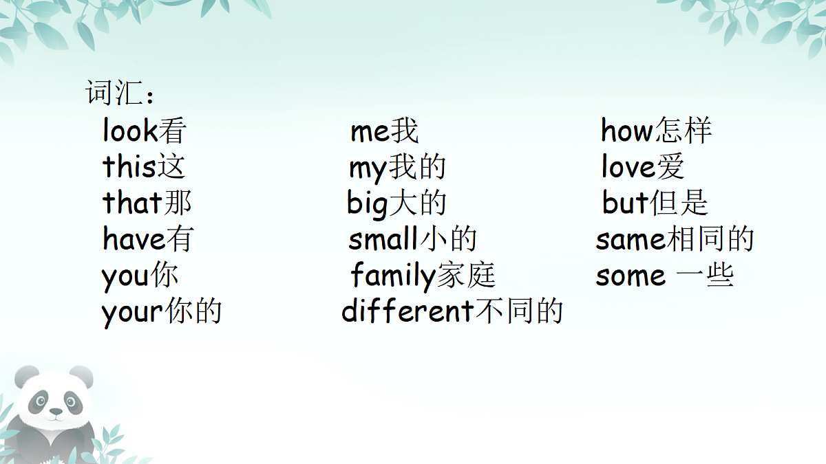 18581419第2页