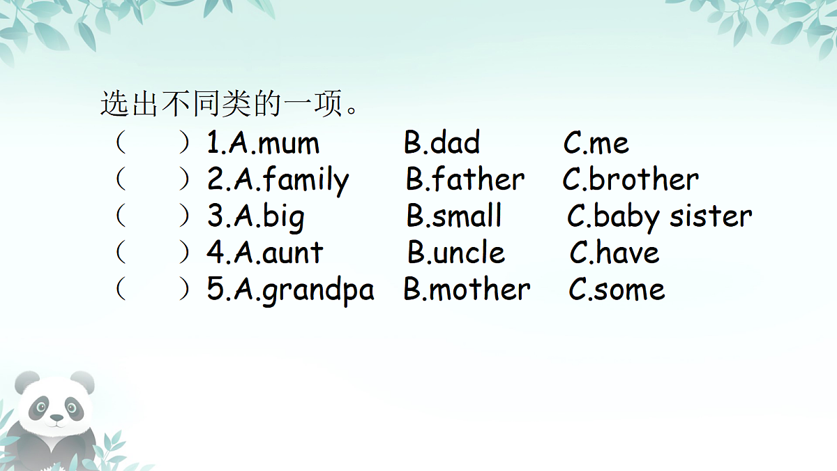 18581419第3页
