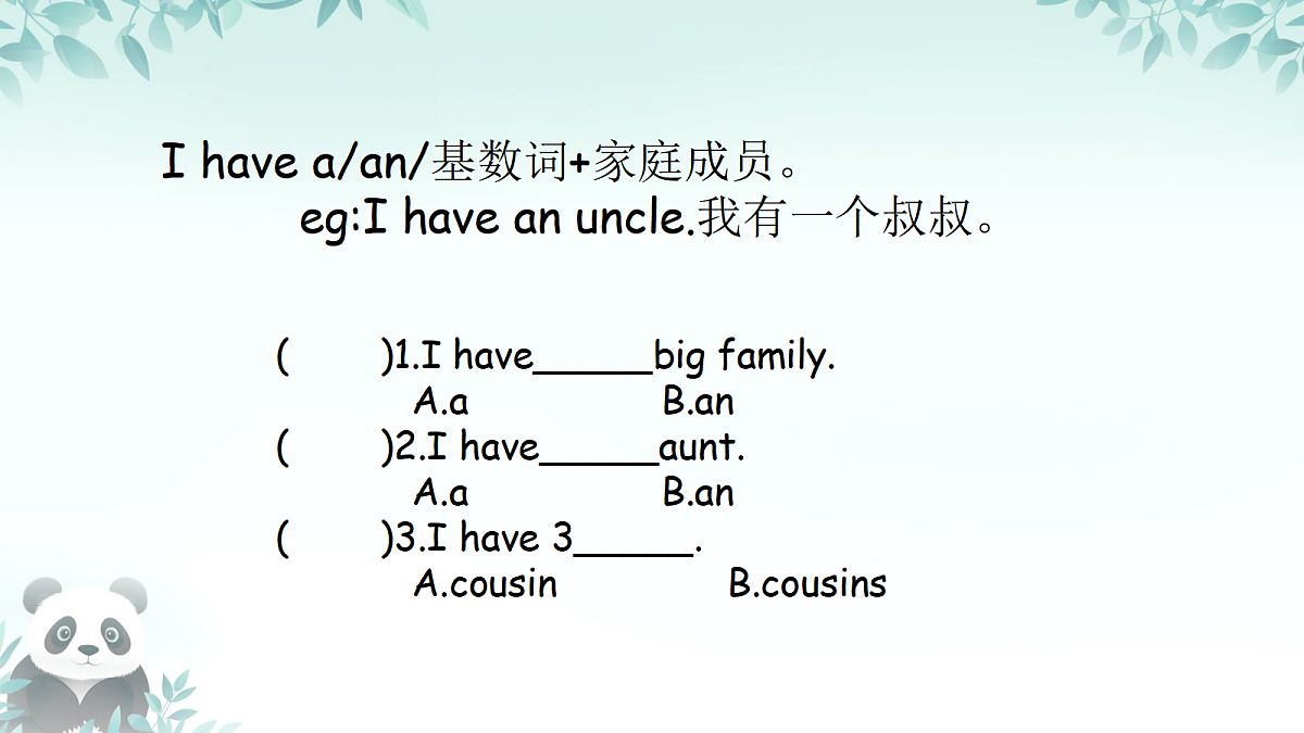 18581419第4页