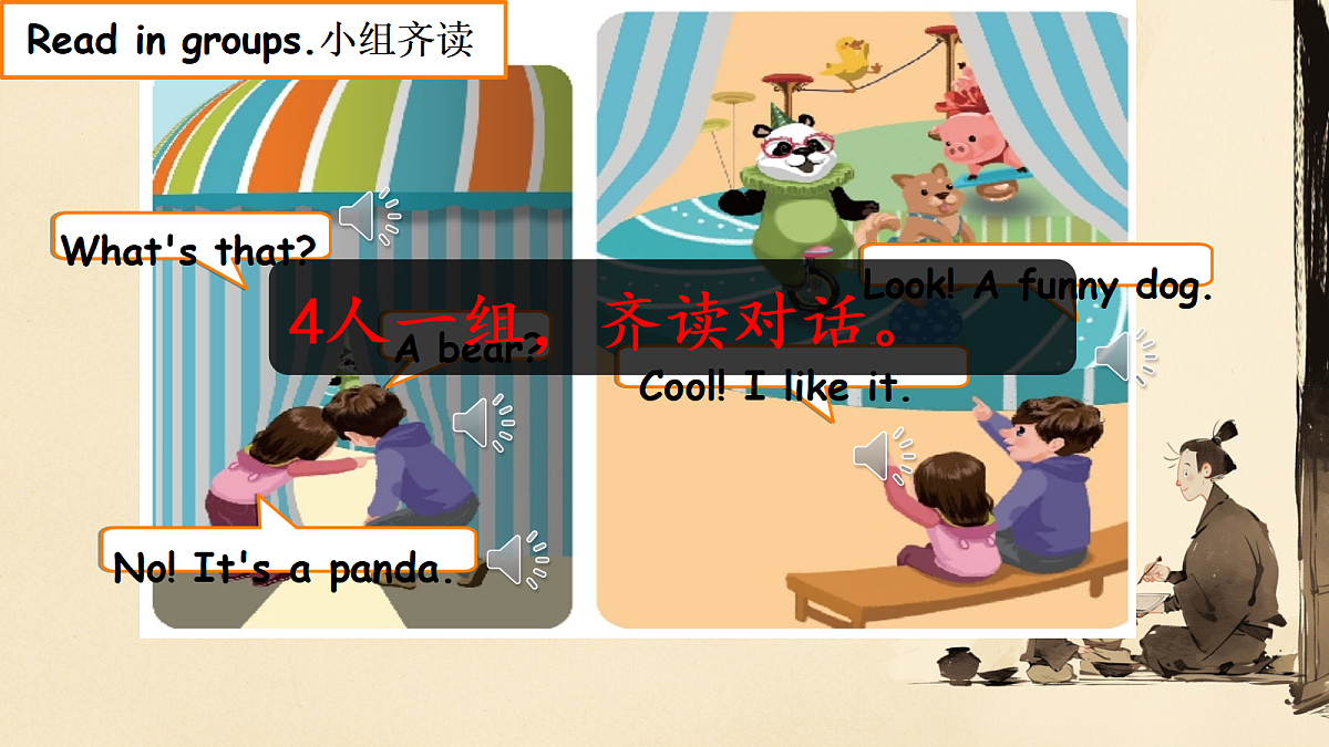 18581420第6页