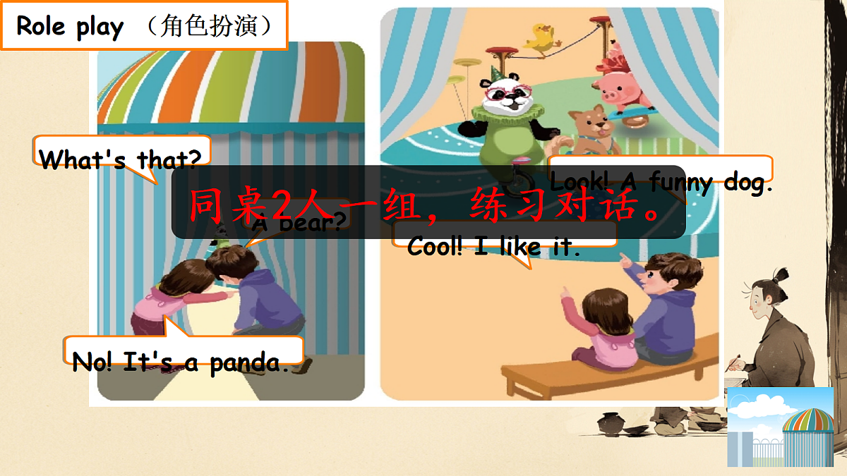 18581420第7页
