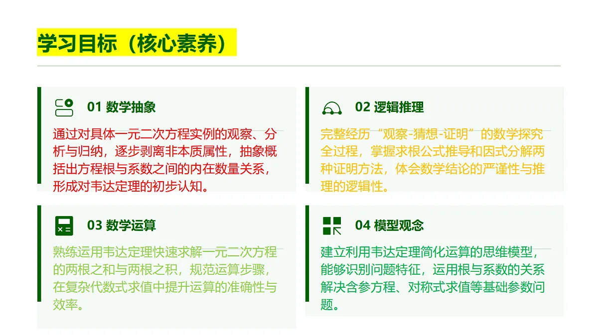 18581457第2页