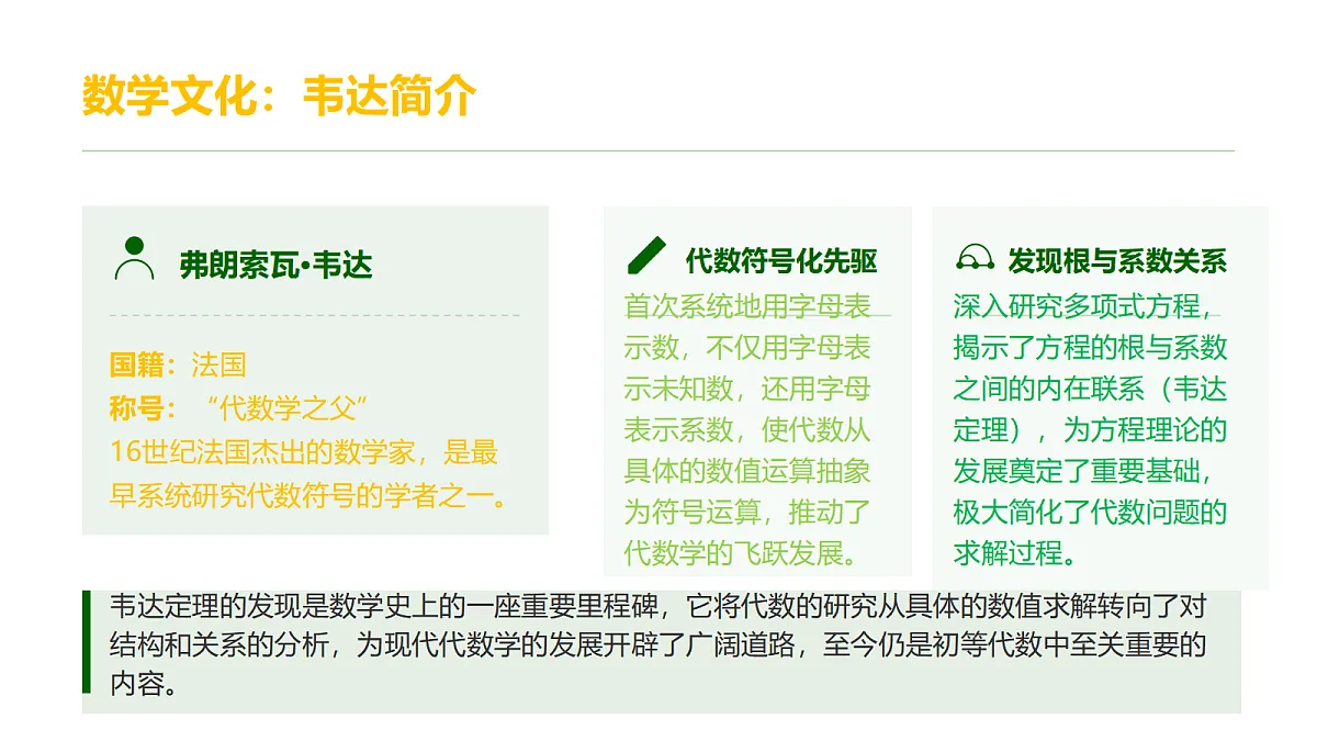 18581457第8页