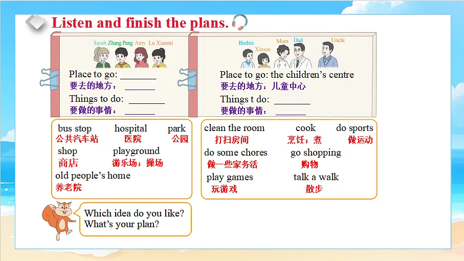 18581459第3页