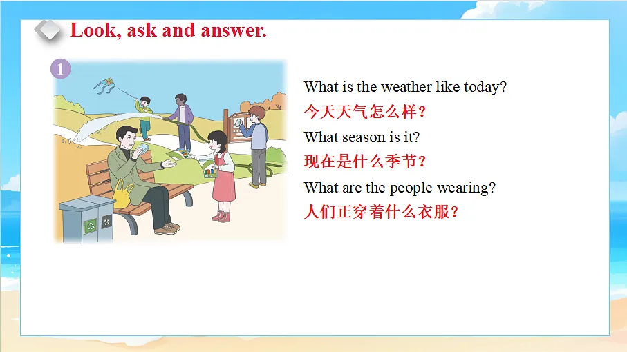 18581459第4页