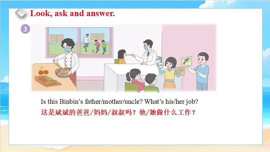 18581459第6页
