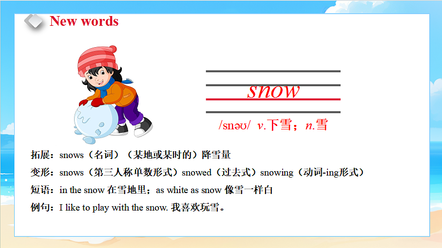 18581461第6页