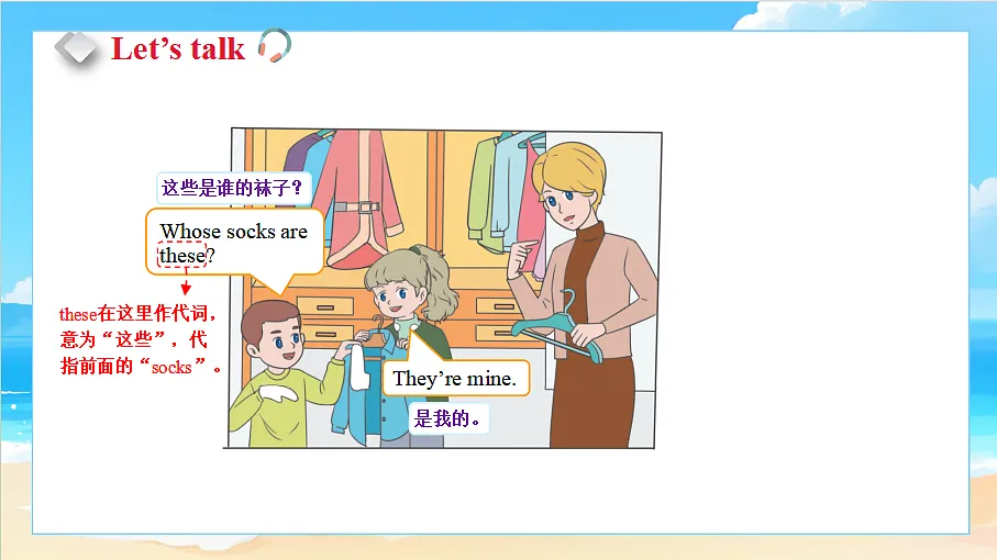 18581462第3页