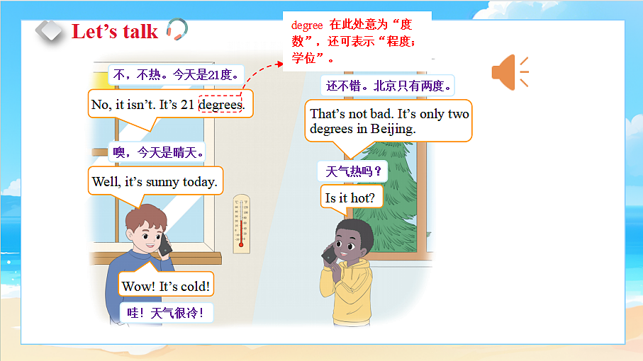 18581465第3页