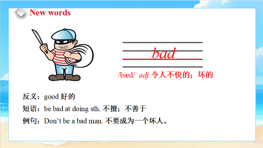 18581465第8页