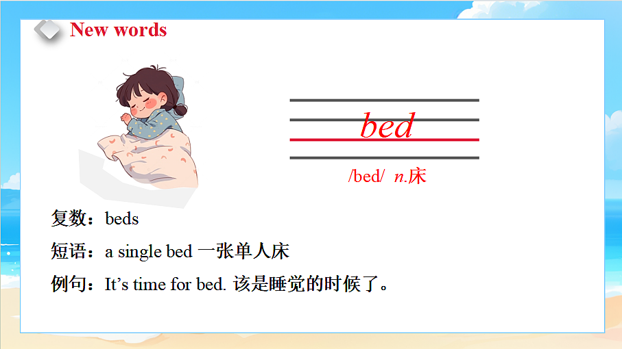 18581467第5页