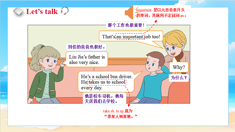 18581468第3页