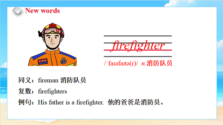 18581468第4页