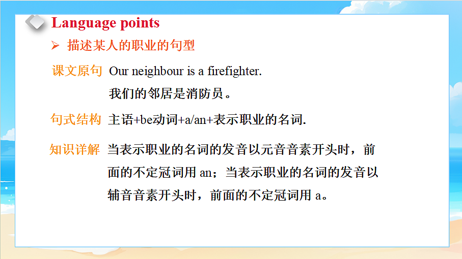 18581468第8页