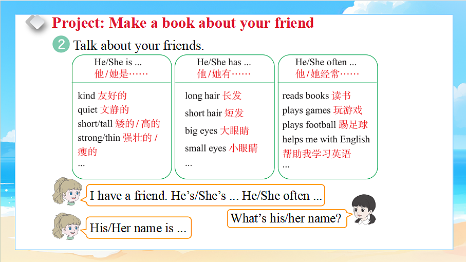 18581475第3页