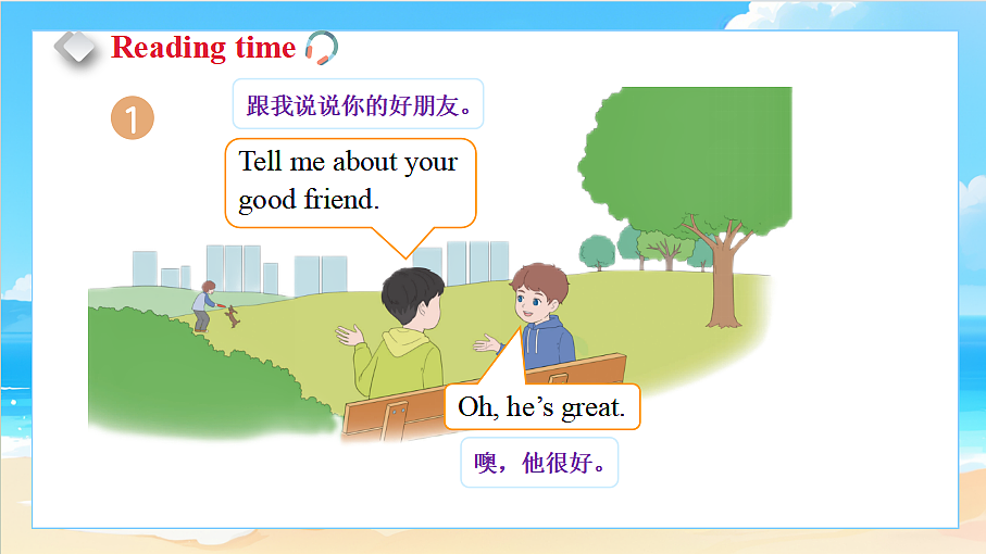 18581475第7页