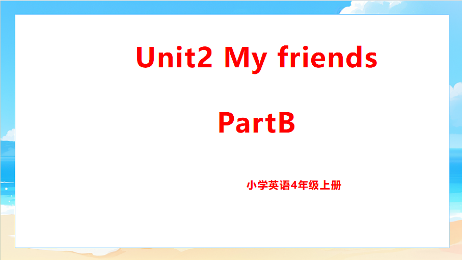 18581476第1页