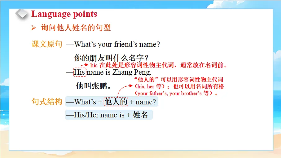 18581484第8页
