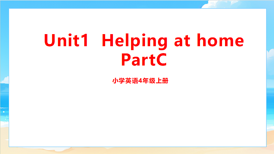 18581485第1页