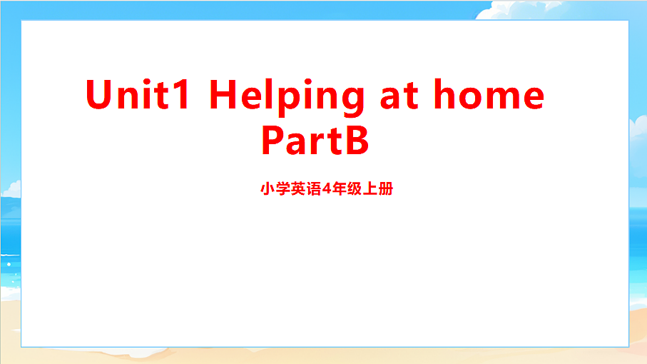 18581486第1页