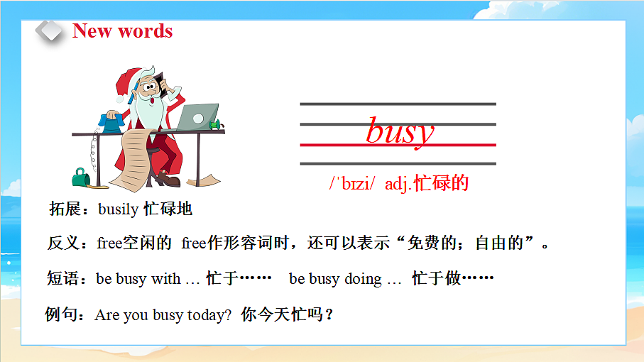 18581486第4页