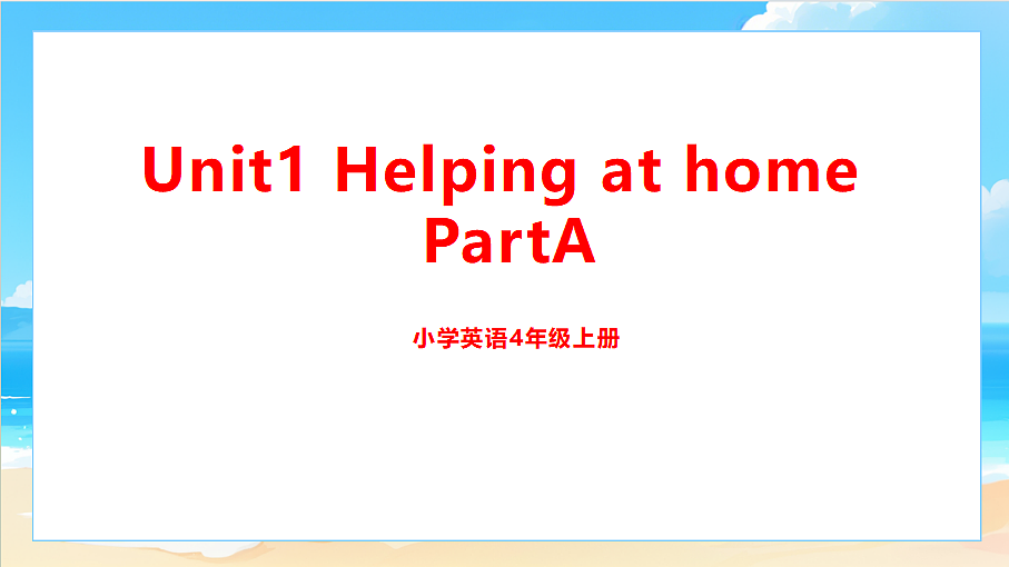 18581487第1页
