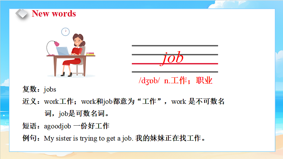 18581487第5页
