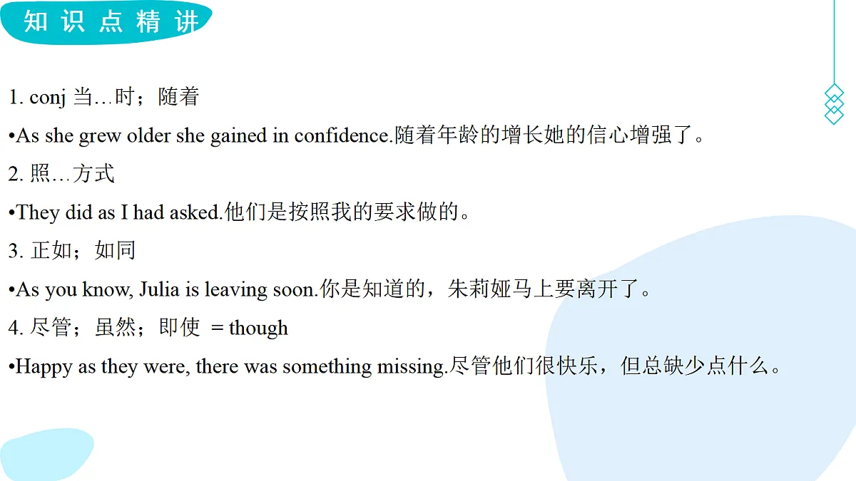 18581527第7页