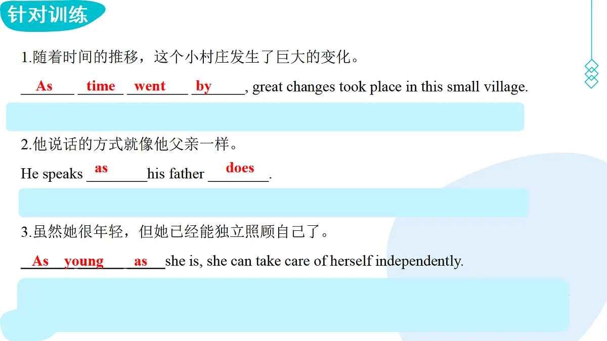 18581527第8页